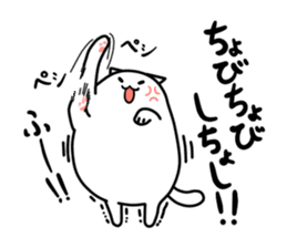 Koshu value Fat cat sticker #8655997