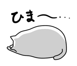 Koshu value Fat cat sticker #8656002