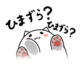Koshu value Fat cat sticker #8656004