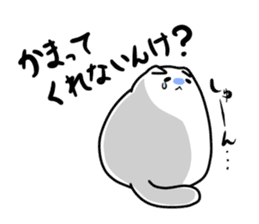 Koshu value Fat cat sticker #8656010