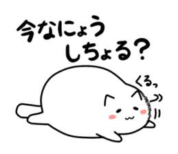 Koshu value Fat cat sticker #8656011