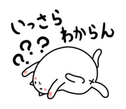 Koshu value Fat cat sticker #8656012