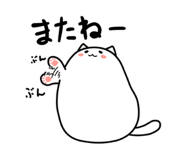 Koshu value Fat cat sticker #8656015
