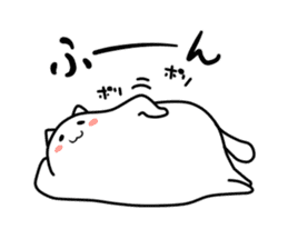 Koshu value Fat cat sticker #8656019