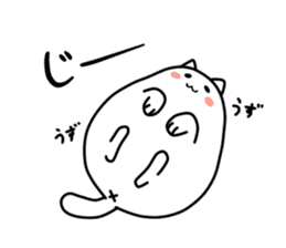 Koshu value Fat cat sticker #8656024