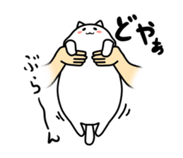 Koshu value Fat cat sticker #8656025