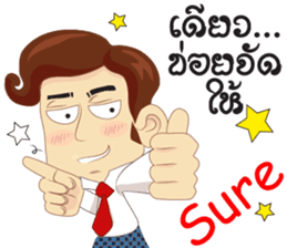 Cartoon Isan LoveV.Isan Eng language sticker #8656067