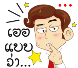 Cartoon Isan LoveV.Isan Eng language sticker #8656076