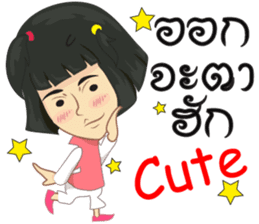 Cartoon Isan LoveV.Isan Eng language sticker #8656082