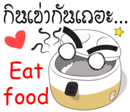 Cartoon Isan LoveV.Isan Eng language sticker #8656097