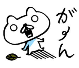 Wan-Poko sticker #8656267