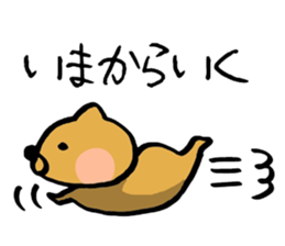 Wan-Poko sticker #8656269