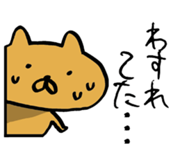 Wan-Poko sticker #8656270