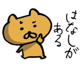 Wan-Poko sticker #8656272