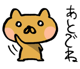 Wan-Poko sticker #8656274