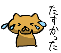 Wan-Poko sticker #8656280