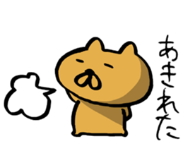 Wan-Poko sticker #8656281