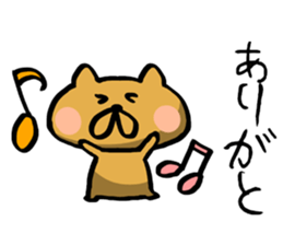 Wan-Poko sticker #8656305