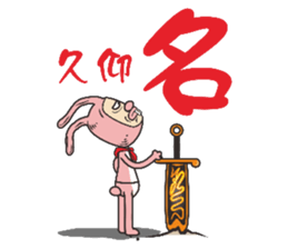 Rabbit heroes sticker #8656306