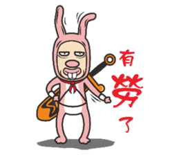Rabbit heroes sticker #8656308