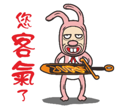 Rabbit heroes sticker #8656310