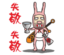 Rabbit heroes sticker #8656311