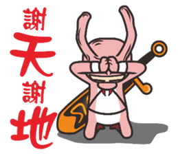 Rabbit heroes sticker #8656313