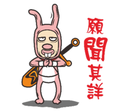 Rabbit heroes sticker #8656318