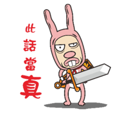 Rabbit heroes sticker #8656320
