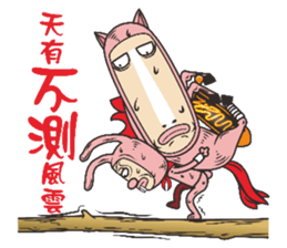 Rabbit heroes sticker #8656322