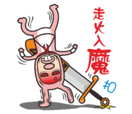 Rabbit heroes sticker #8656323