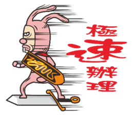 Rabbit heroes sticker #8656328