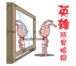 Rabbit heroes sticker #8656329