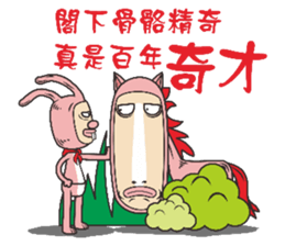 Rabbit heroes sticker #8656331