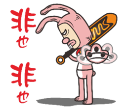 Rabbit heroes sticker #8656336