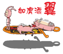 Rabbit heroes sticker #8656340