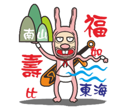 Rabbit heroes sticker #8656343
