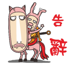 Rabbit heroes sticker #8656344