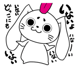 Zipang cute rabbit USAMARO sticker #8656468
