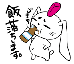Zipang cute rabbit USAMARO sticker #8656476
