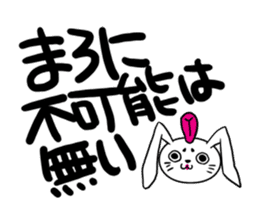 Zipang cute rabbit USAMARO sticker #8656500