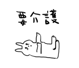 Darkness and rabbit  Hard sticker #8656617