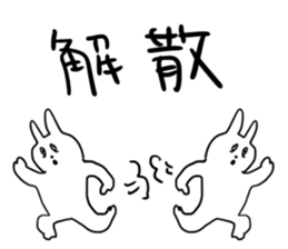 Darkness and rabbit  Hard sticker #8656622