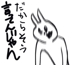 Darkness and rabbit  Hard sticker #8656623