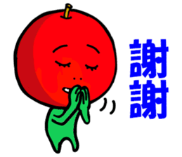 Taiwanese fruit uncle sticker #8656626