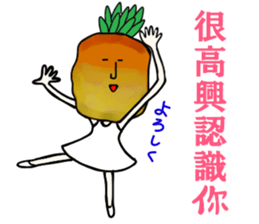 Taiwanese fruit uncle sticker #8656628
