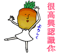Taiwanese fruit uncle sticker #8656628