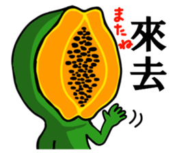 Taiwanese fruit uncle sticker #8656632