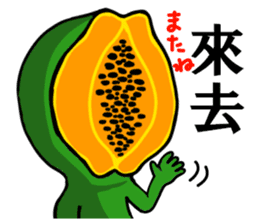 Taiwanese fruit uncle sticker #8656632