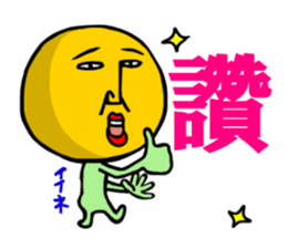 Taiwanese fruit uncle sticker #8656633